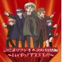 Hidamari Sketch - Hidamari Radio 365 Radio Cd 2
