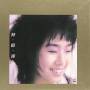 Sandy Lam - Self Indulgence: K2hd Mastering