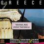 Various - Greece: Traditional Music / Various