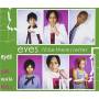 Eyes - I'll Be There