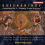KUZNETSOVA / POLYANSKY / SRUSS / + - SINF.3/CANTATA KVALITE BOGA
