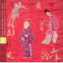 Various - China-Contemporary Classical Music