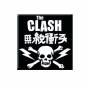 Clash =magnet= - The Clash Fridge Magnet: Skull & Crossbones