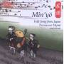 Yujiro / Yukiji / Chieko - Min Yo Folk Songs From Japan