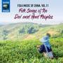 Various - Folk Music of China,Vol.11