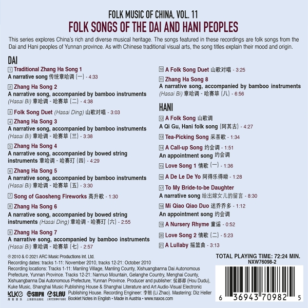 Folk Music of China, Vol.11 1