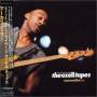 Marcus Miller - Ozell Tapes From World Tour