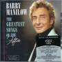 Barry Manilow - Greatest Songs Of The Fifties