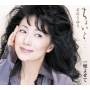 sayuri Ishikawa - Choito