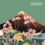 Koenjihyakkei - Dhorimviskha