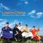 Various - Lost In China
