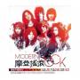 Modern Rock / Various (spa) - Modern Rock / Various