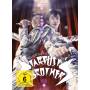 Macoto Tezuka - The Legend of the Stardust Brothers (Special Editi [DE-Version, Regio 2/B]