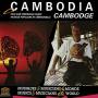 Various - Cambodia: Folk & Ceremonial Music / Various