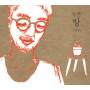 Han Lee Choul - Cubbyhole