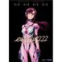 Evangelion: 2.22 You Can Not Advance (2pc) - Evangelion: 2.22 You Can Not Advance [US-Version, Regio 1]