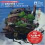 Sekai No Yausoku (howl's Moving Castle) / O. C. R. - Sekai No Yausoku (howl's Moving Castle) / O.c.r.