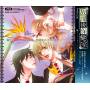 Hokago Hokenshitsu - Drama Cd