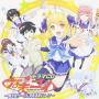 Namakoi - Drama Cd