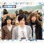 Junjo Romantica 2 - Ed Theme ( Aioi )