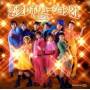 Morning Musume - Renai Revolution 21