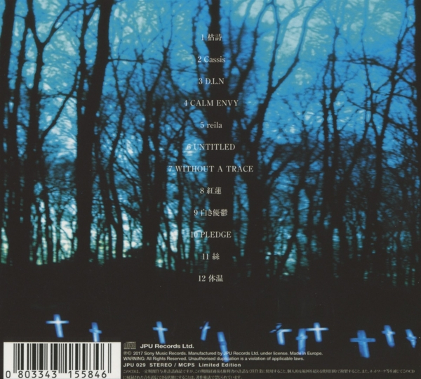 Traces Vol.2 (Limited Deluxe Edition) 1