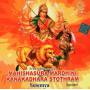 Mahishasura Mardhini - Sowmya