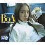 Boa - Listen To My Heart