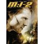 Mission Impossible 2 / (ws Reis Ac3 Dol) - Mission Impossible 2 [US-Version, Regio 1/A]