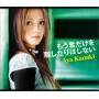 aya Kamiki - Moukimidakewo Hanashitarishinai
