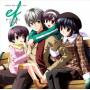 Ef-a Fairy Tale Of The Two - Drama Cd Dx 1