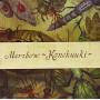 Merzbow - Konchuuki