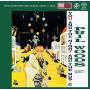 Phil Woods - You & The Night & The Music