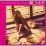 Richie Beirach - Jazz Adagio