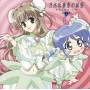 Haruka Nogizaka No Himitsu - Drama Cd 2