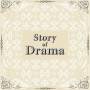Story Of Drama / O. S. T. - Story Of Drama / O.s.t.