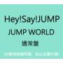 Hey Say Jump - Jump World