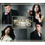 Ost - Fashion King / O.s.t.