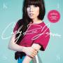 Carly Rae Jepsen - Kiss (Vinyl)