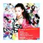 Mai Kuraki - Stand By You