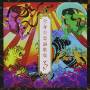 D Out - Zenshinzenrei Ouka Shuu