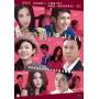 Together (2013) / (hk) - Together (2013) [Regio free (0)]