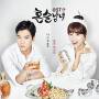 Drinking Solo O.s.t -Tvn Drama - Drinking Solo O.s.t - Tvn Drama