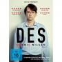 Des - Des [DE-Version, Regio 2/B]