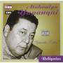Atahualpa Yupanqui - Grandes Exitos