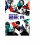 Ze:a - Spectacular (limited Edition)