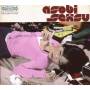 Asobi Seksu - Asobi Seksu