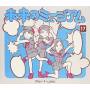 Perfume - Mirai No Museum