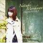 Natsuki Morikawa - Primavera