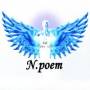 N. Poem - Take Off